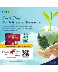 5 pz Paperone Digital risma carta Premium A4 21x29,7cm 80gr per ufficio, stampa e fotocopie, Formato A4, 80 gr